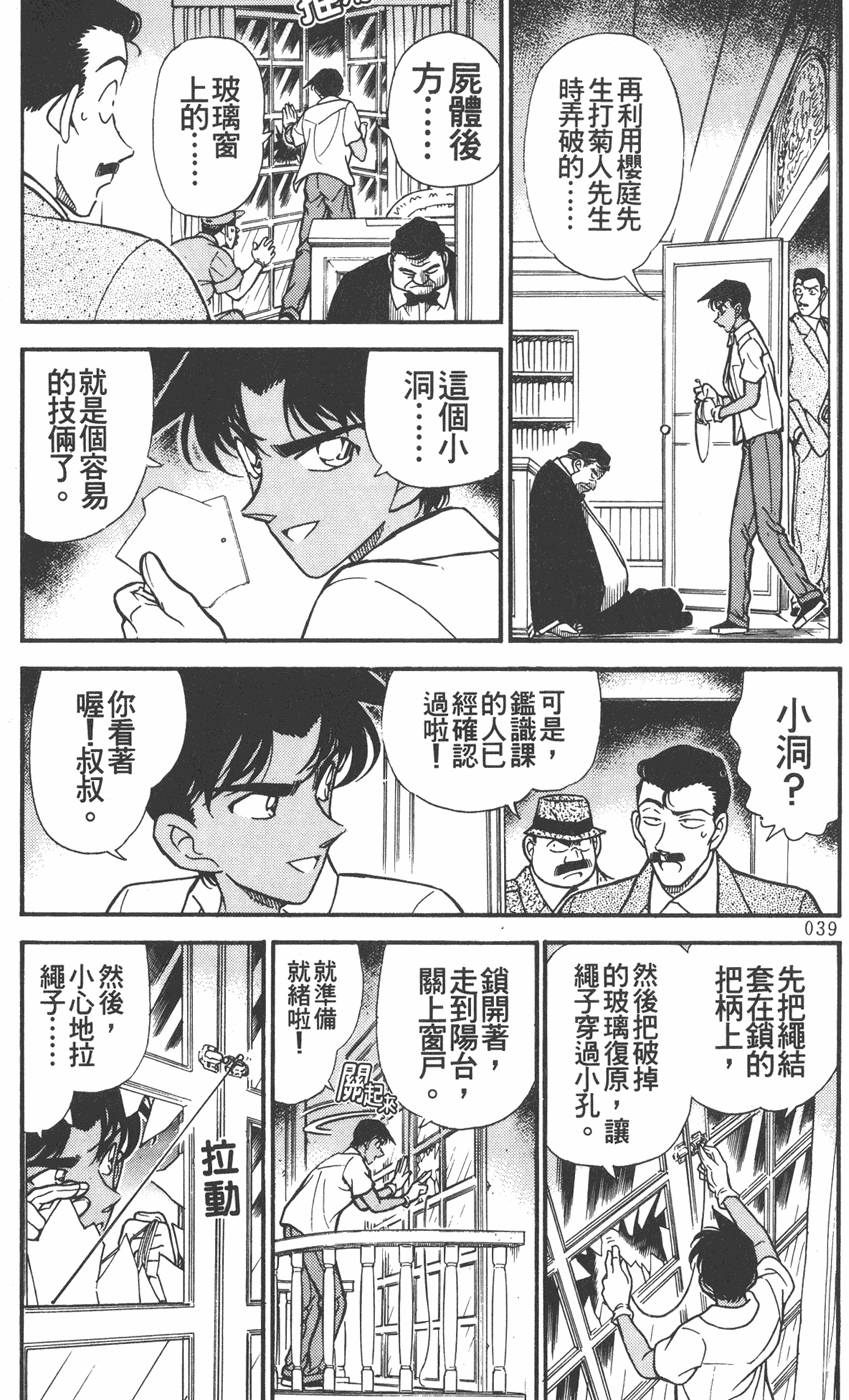 第35页