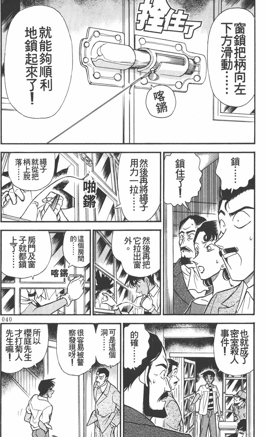 第36页