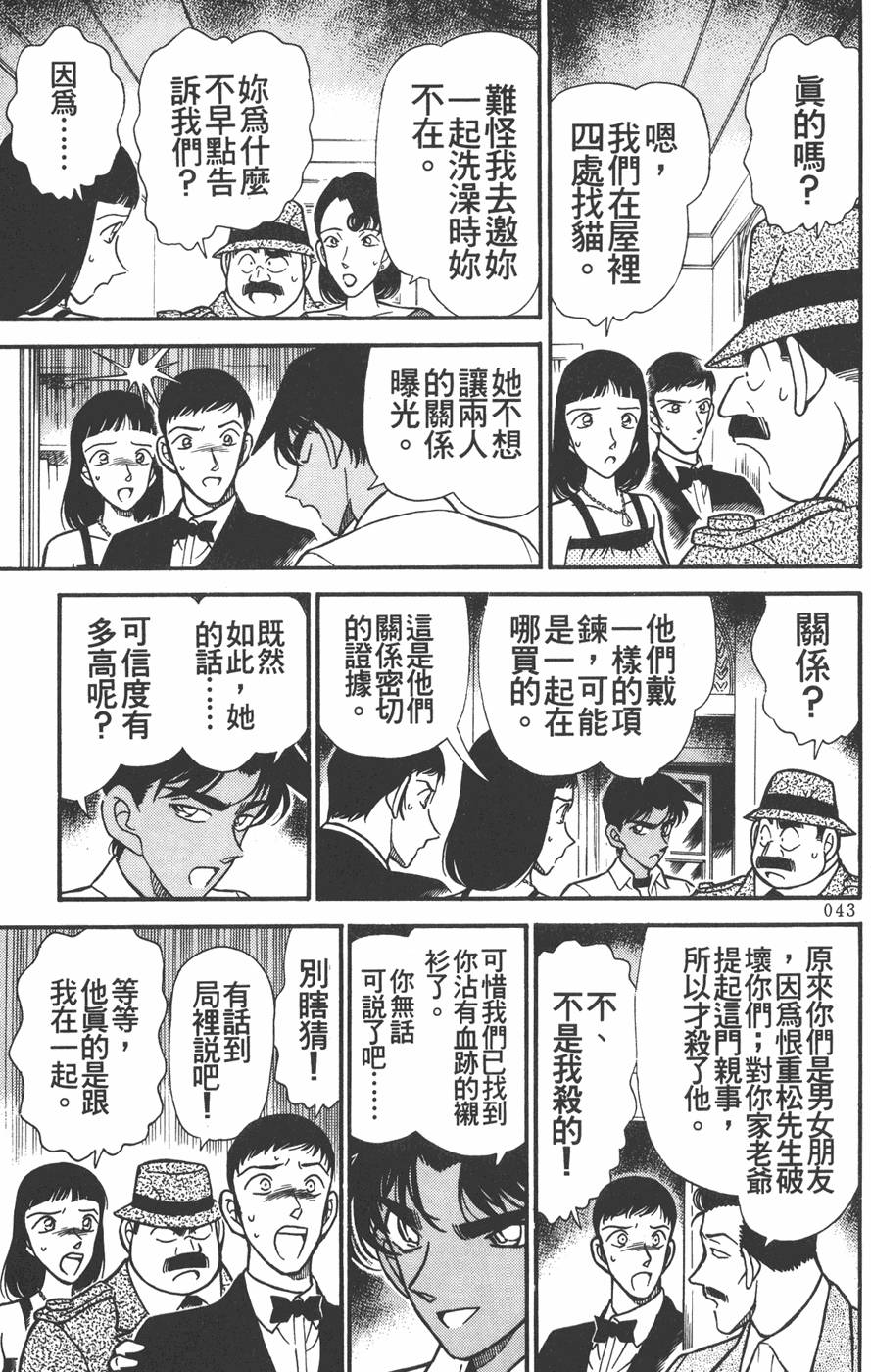 第39页