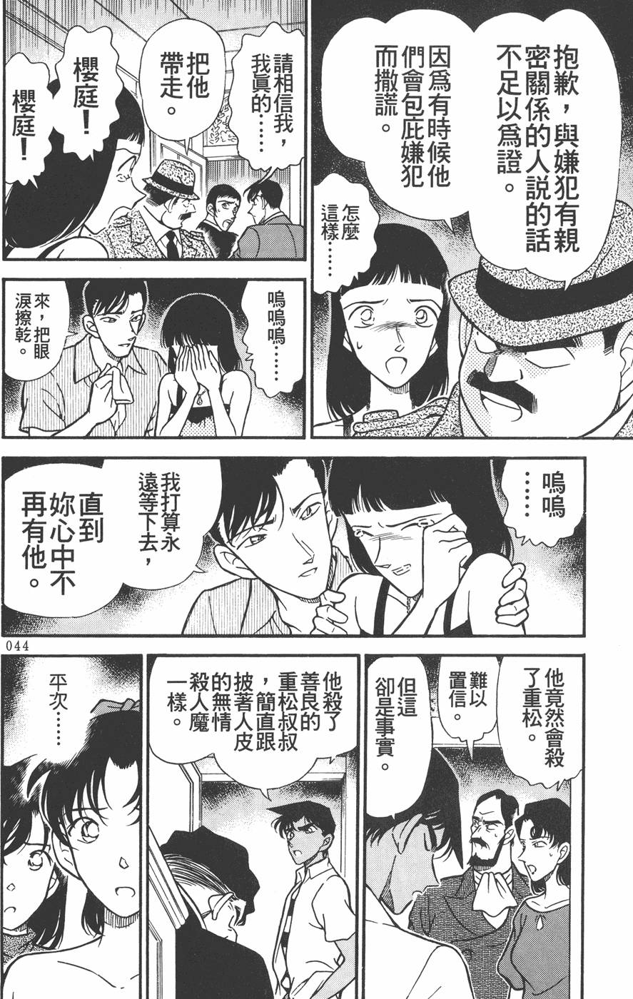 第40页