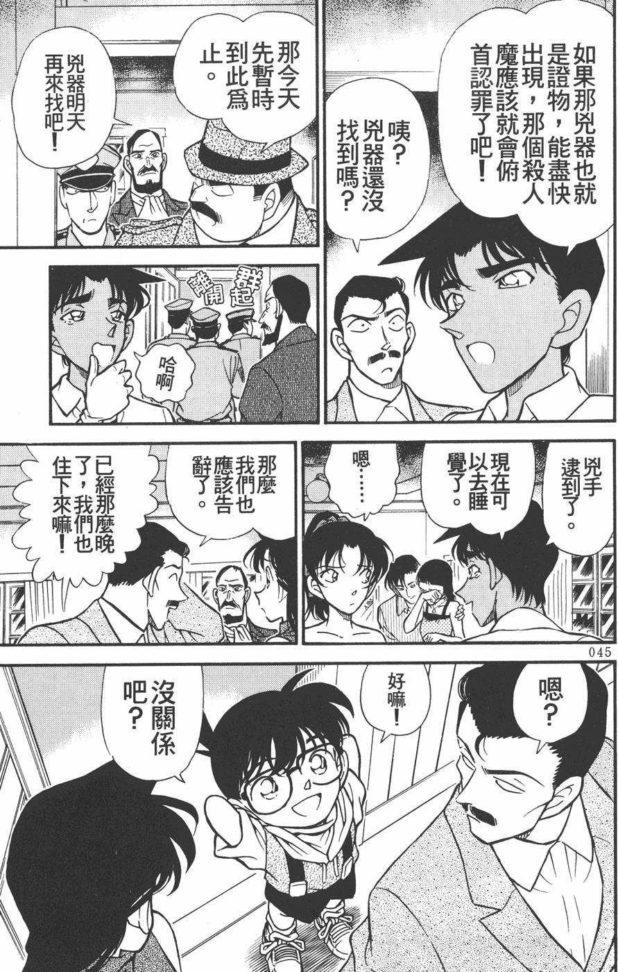 第41页