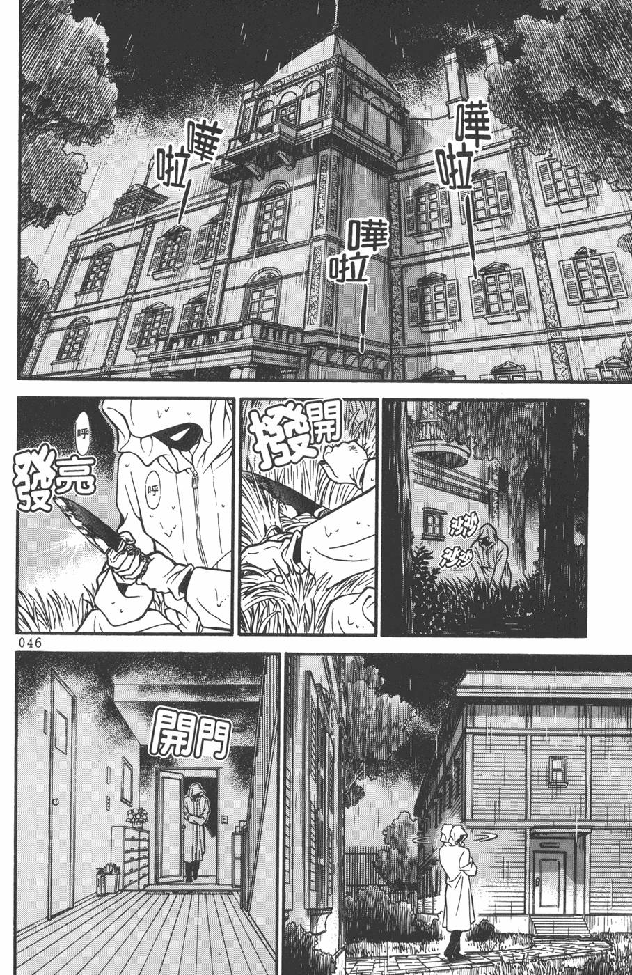 第42页