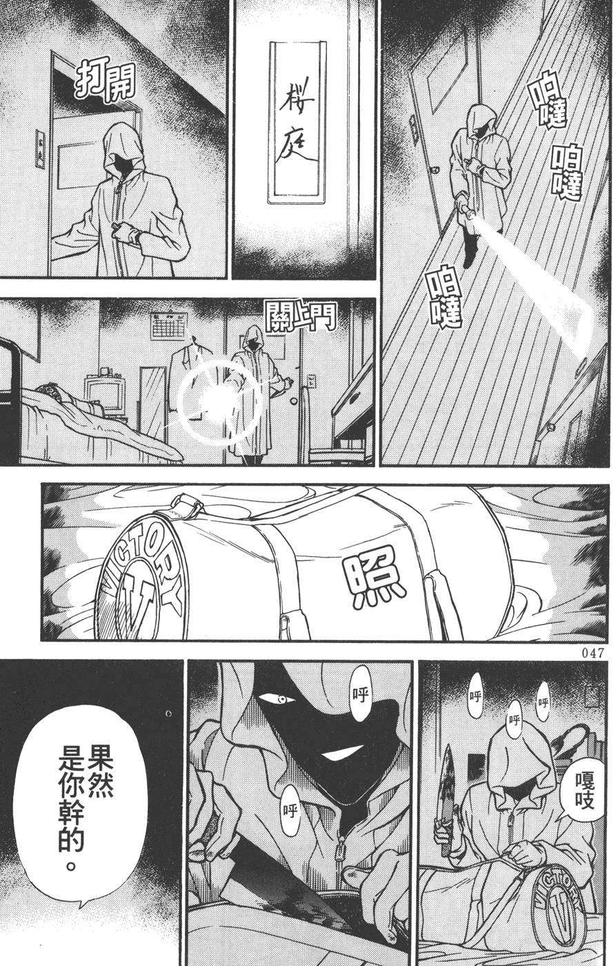 第43页