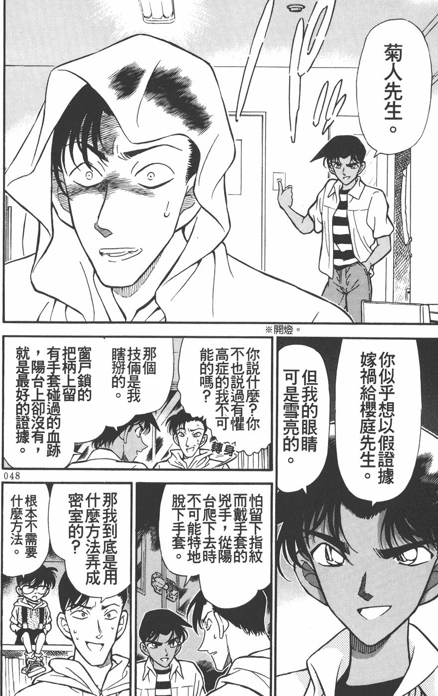 第44页