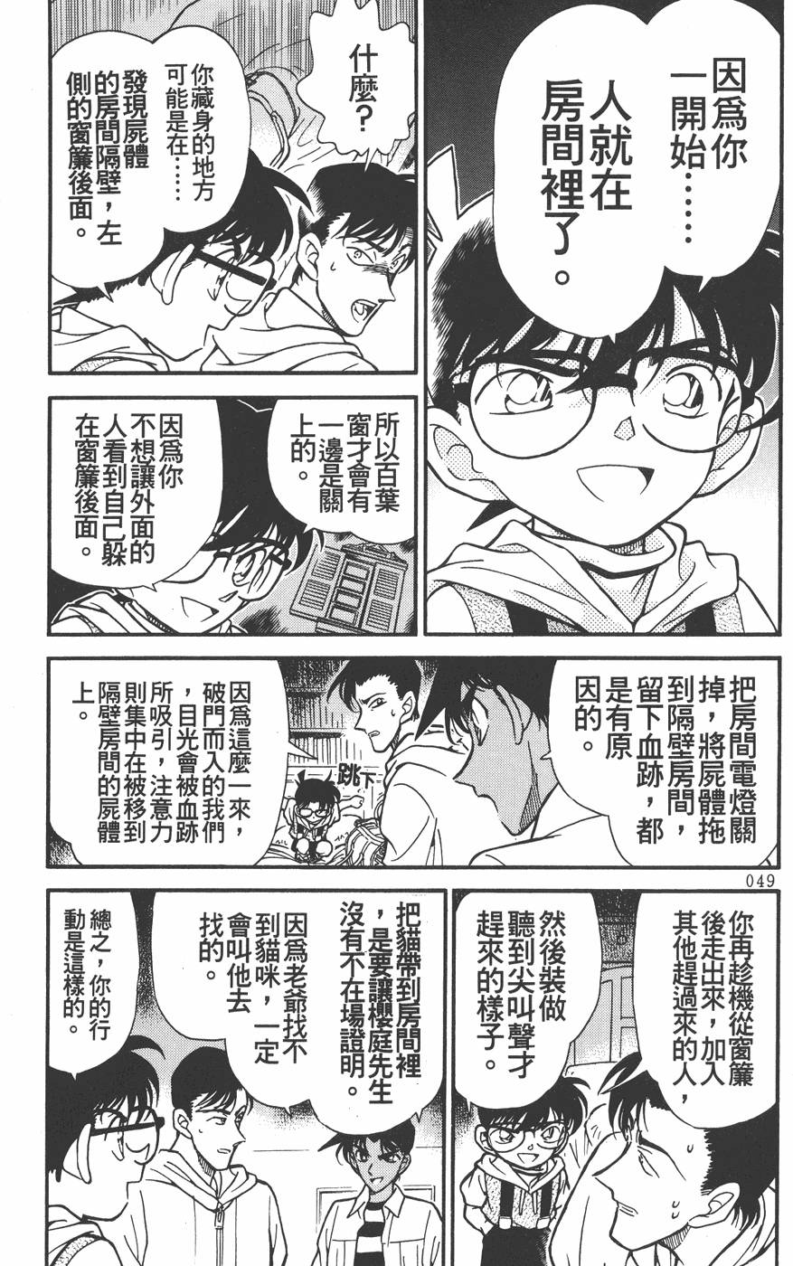 第45页