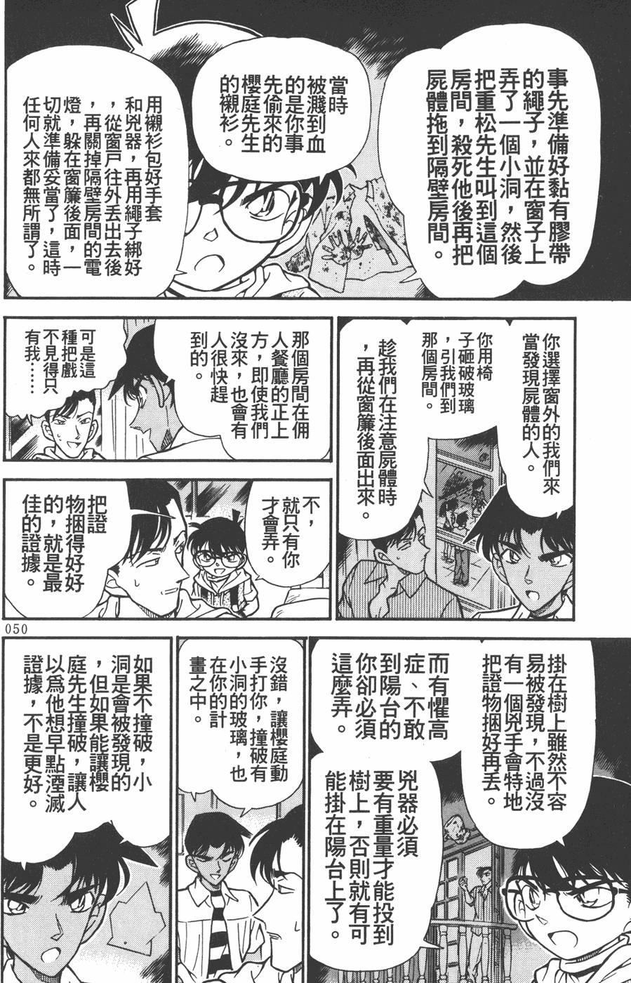 第46页