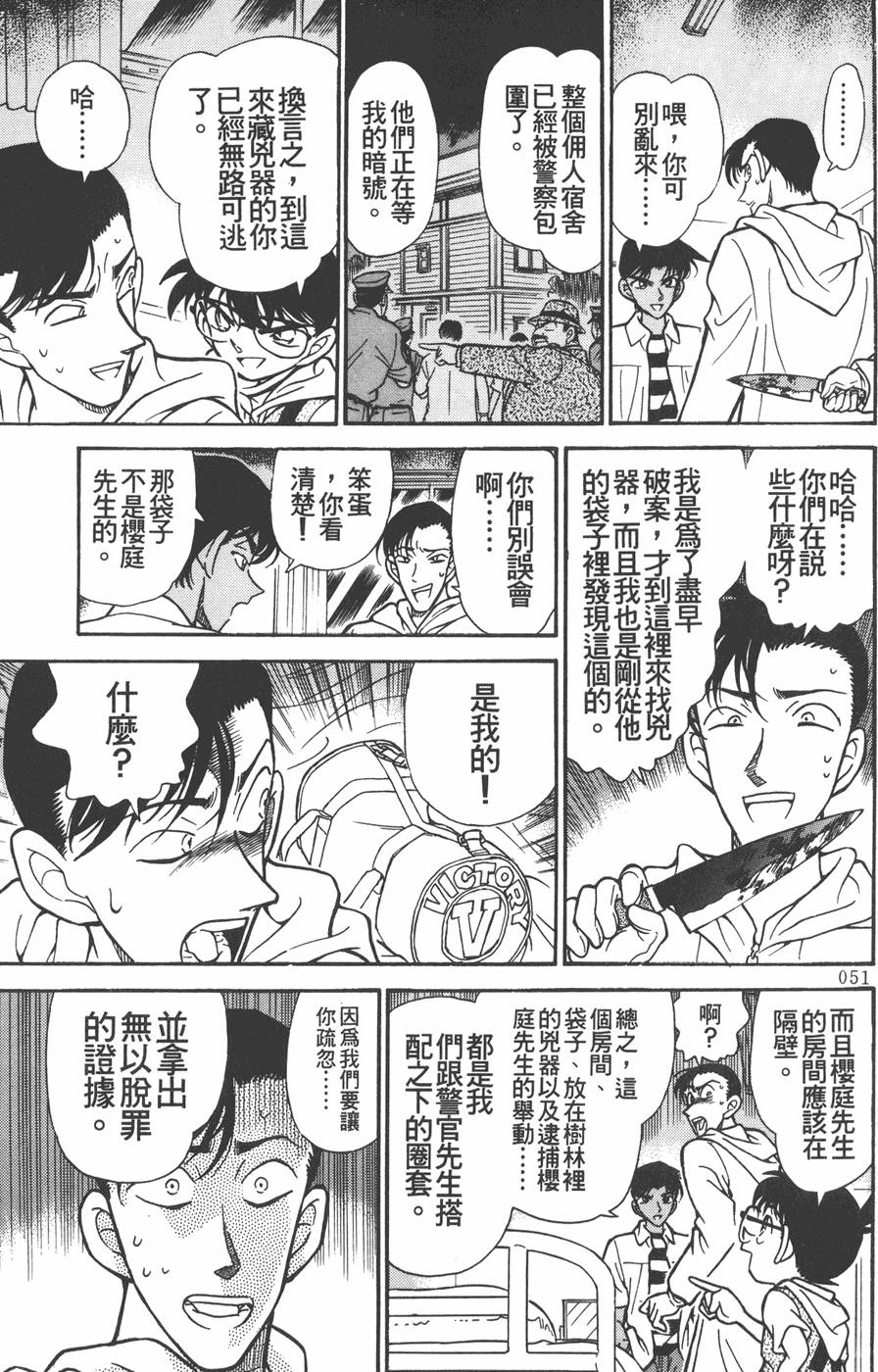 第47页