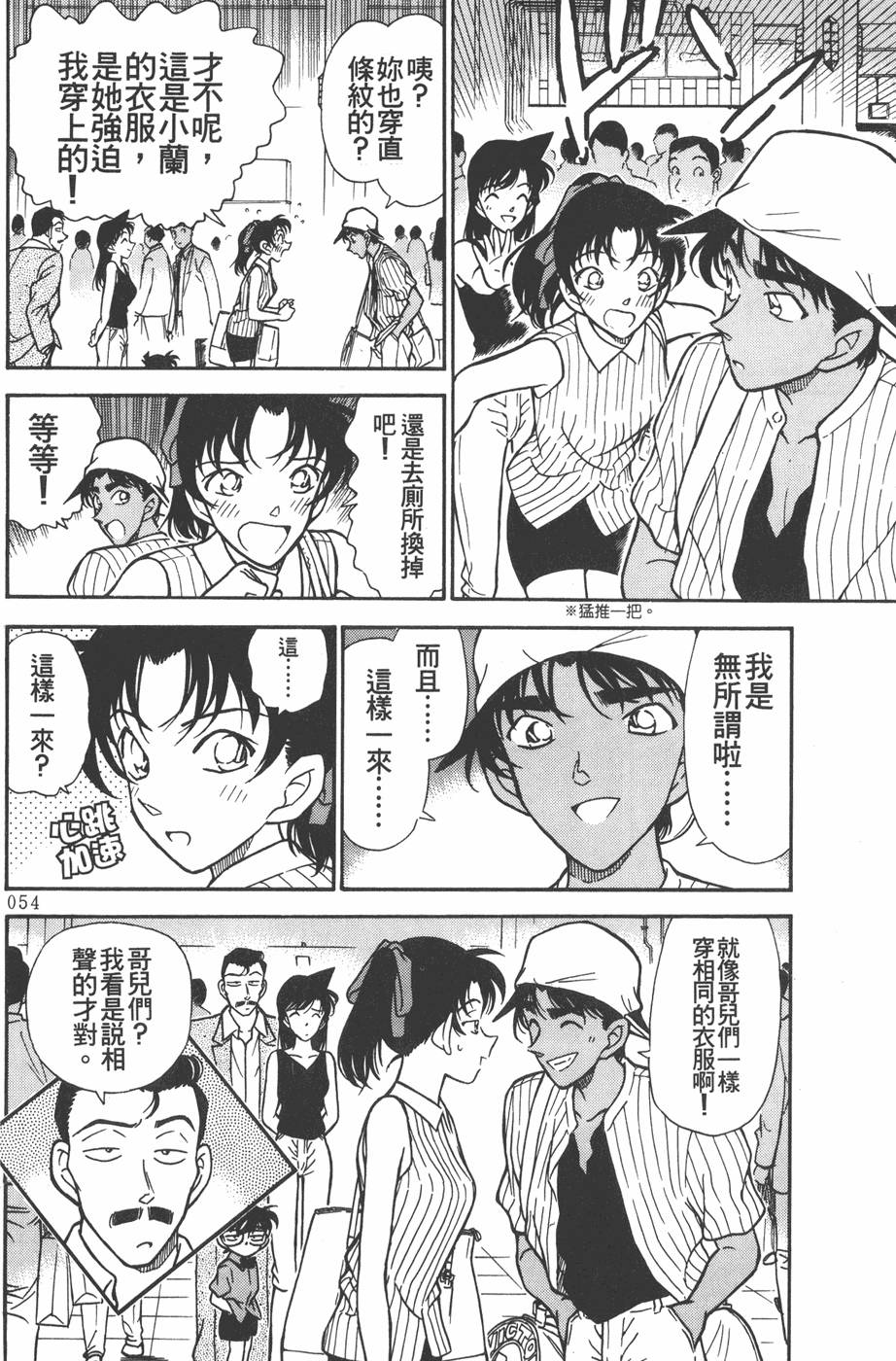 第50页