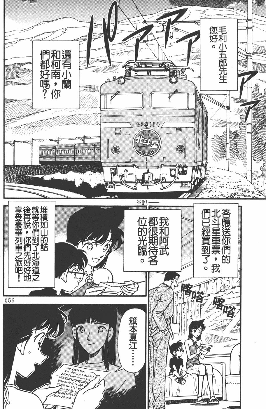 第52页