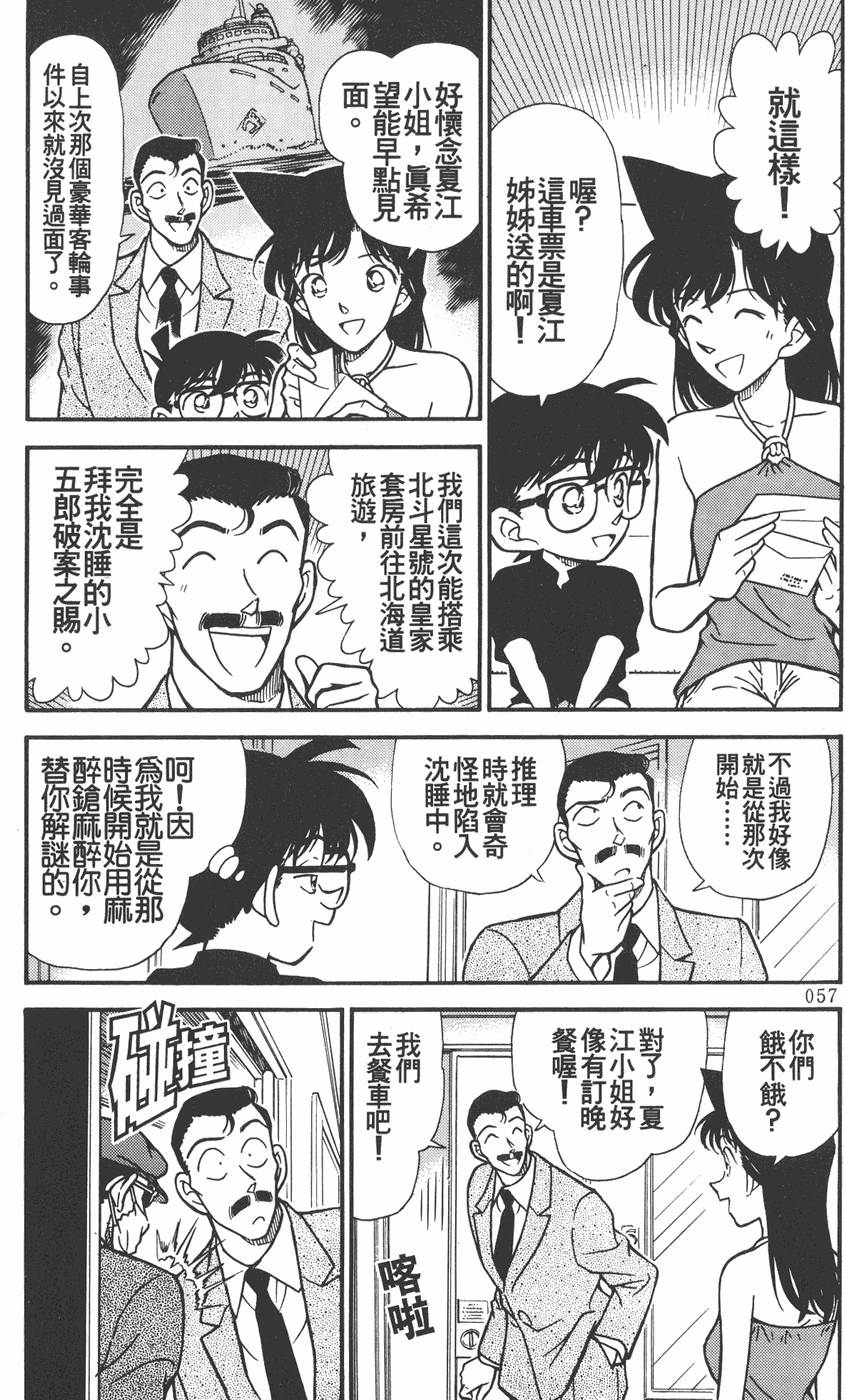 第53页