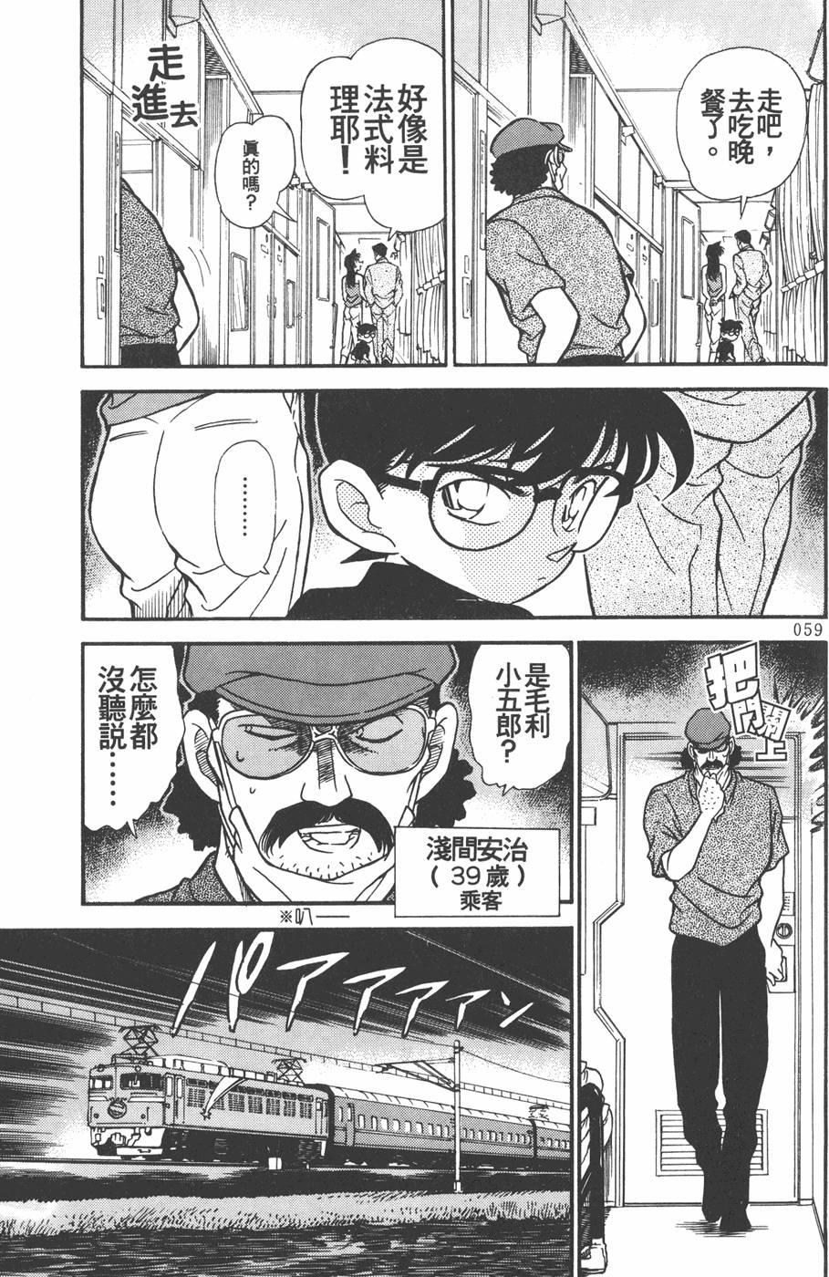 第55页