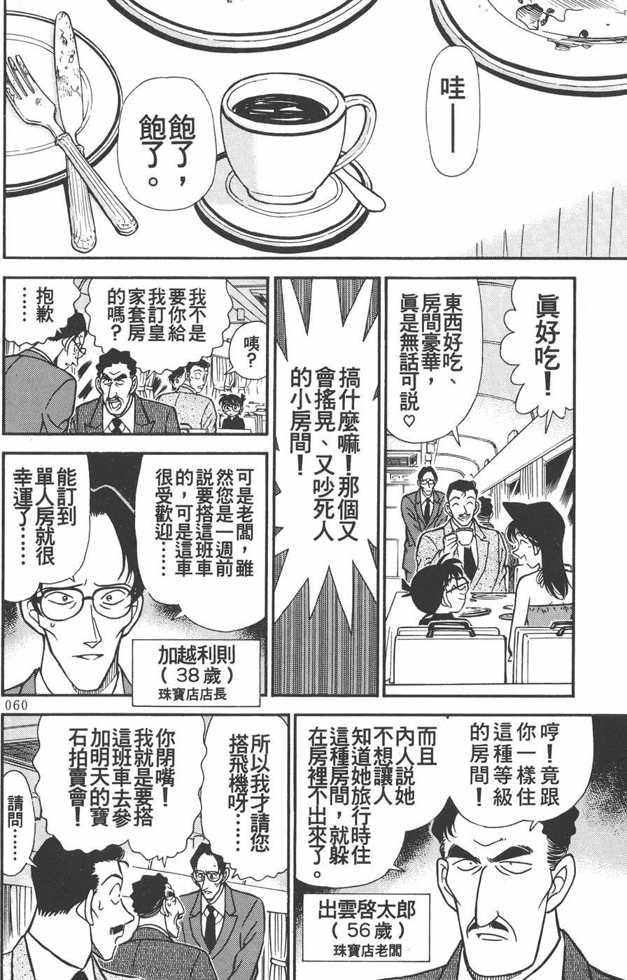 第56页