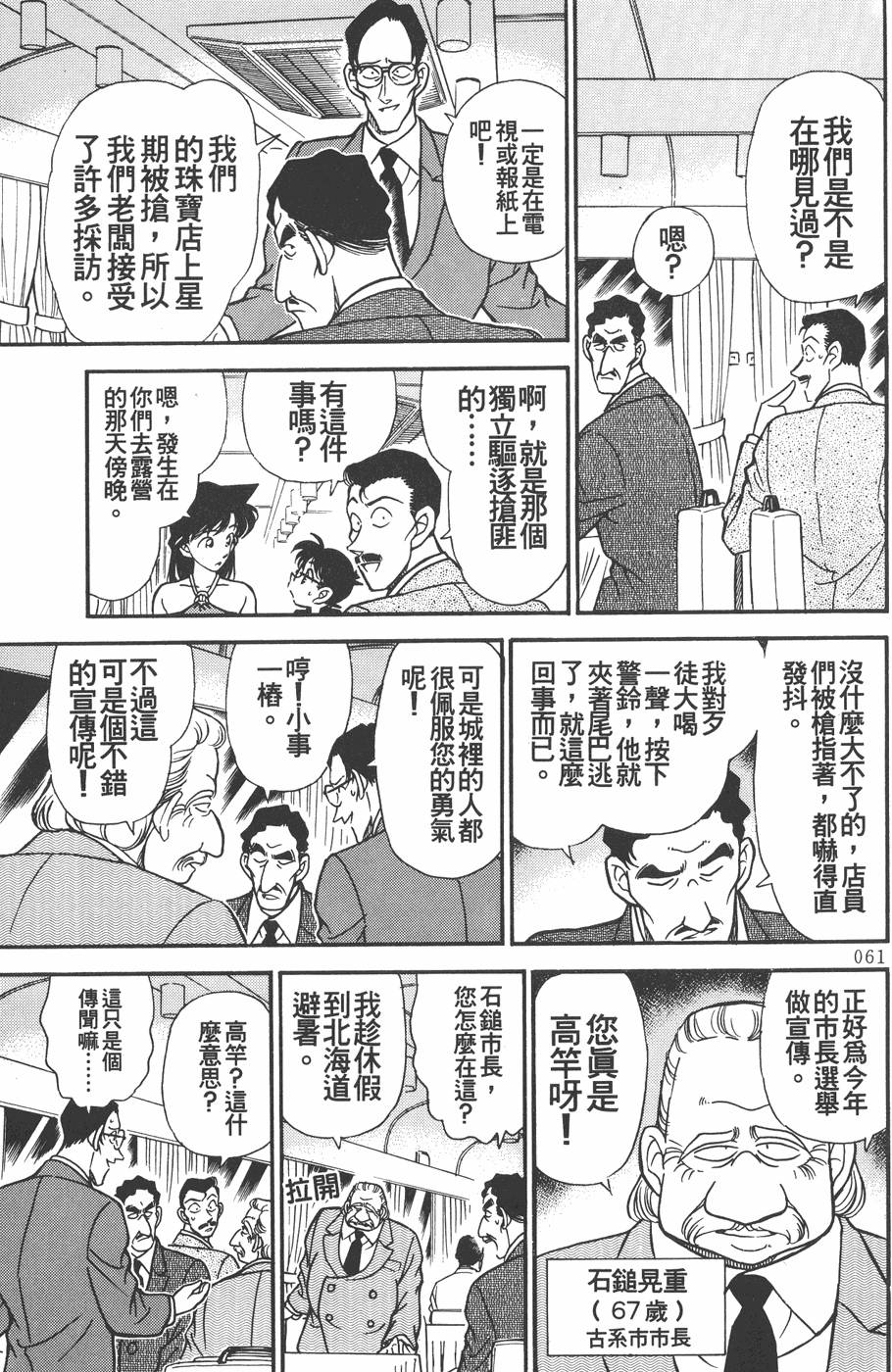 第57页