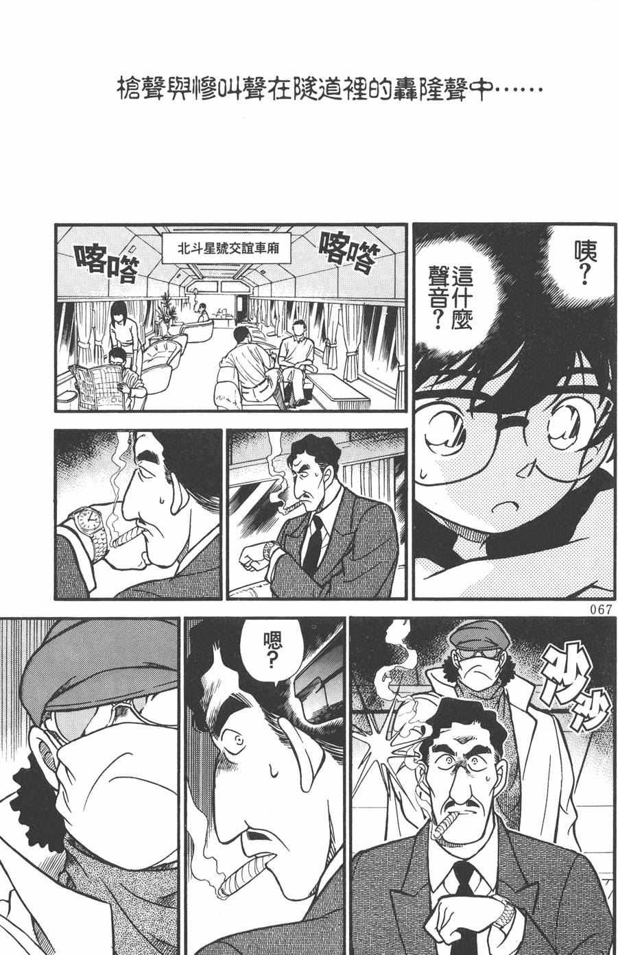 第63页