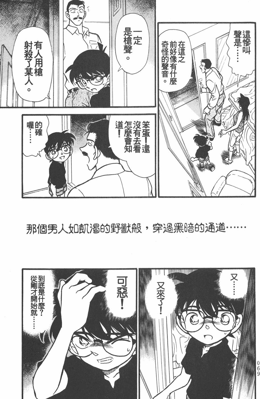 第65页