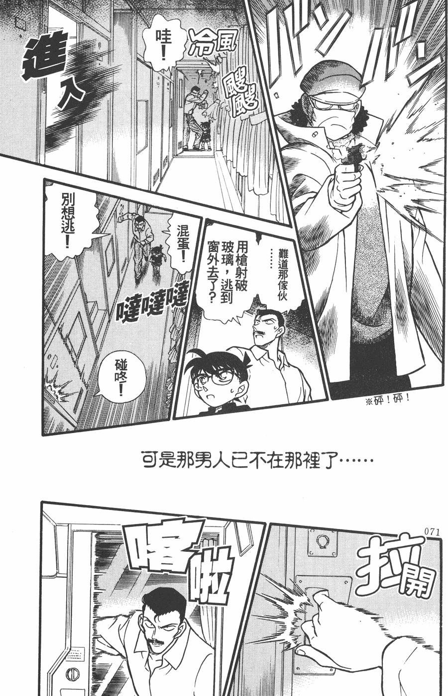 第67页