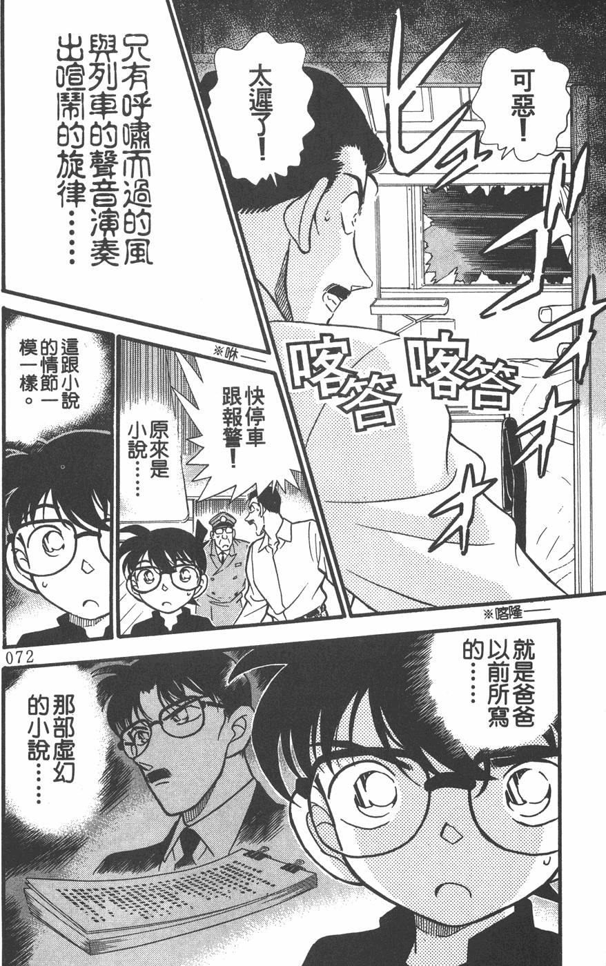 第68页