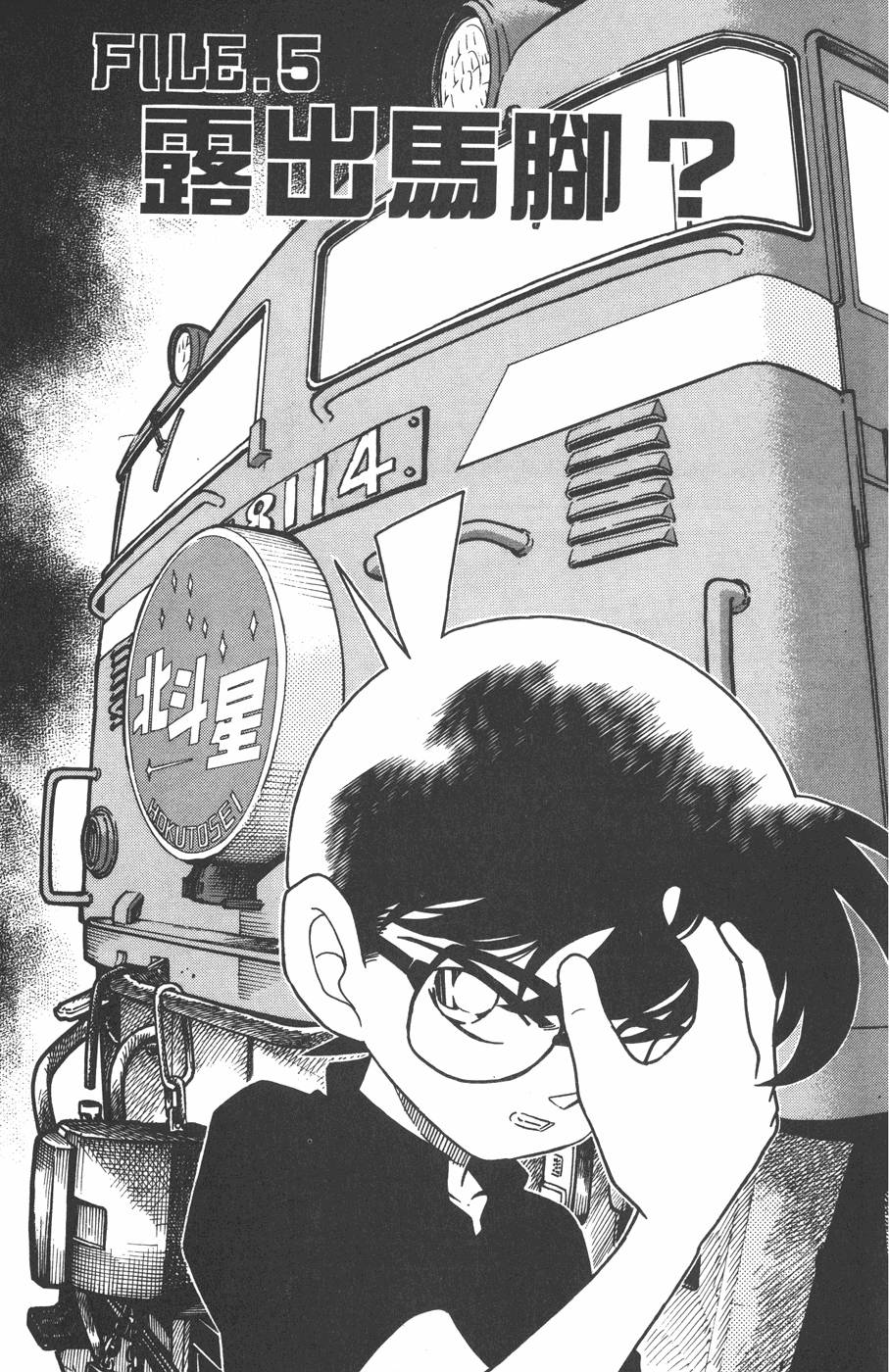 第69页