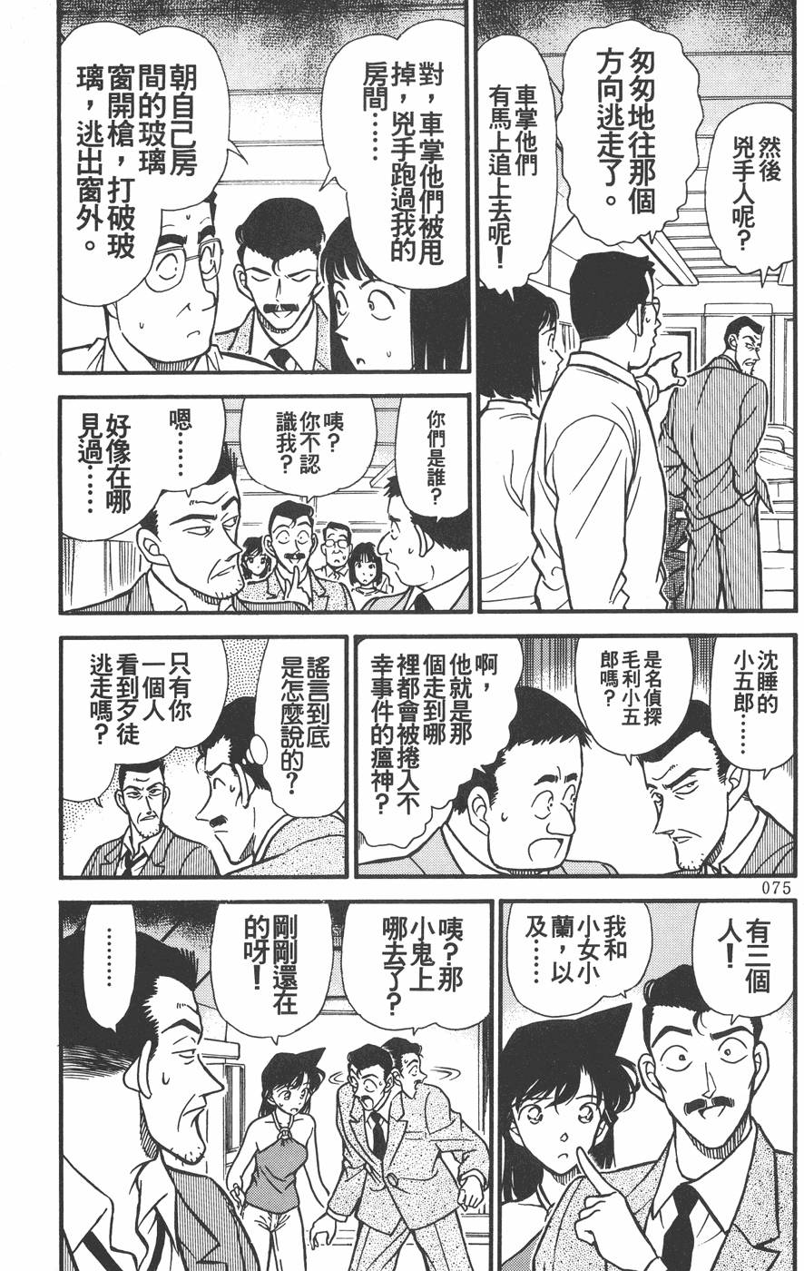 第71页