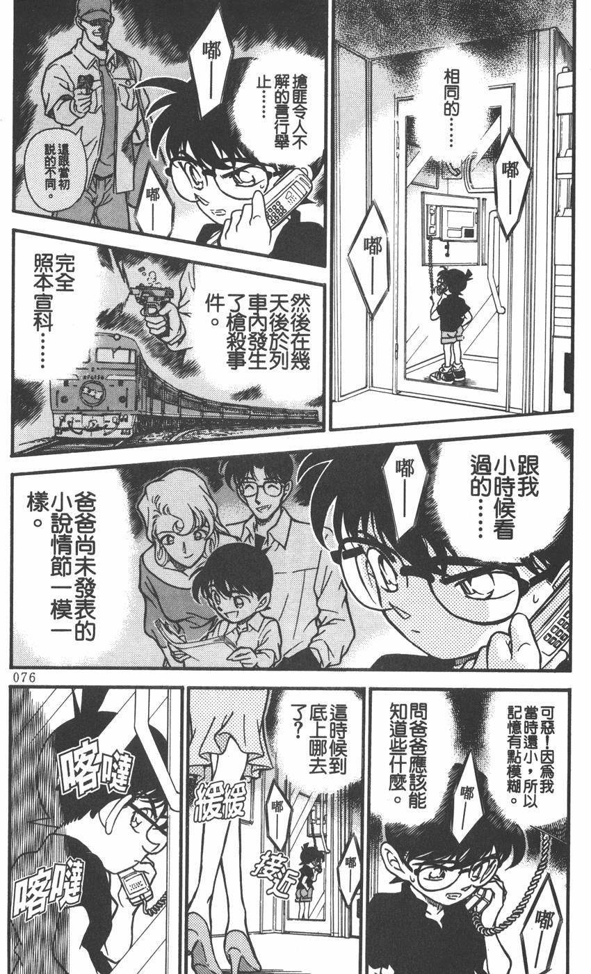 第72页