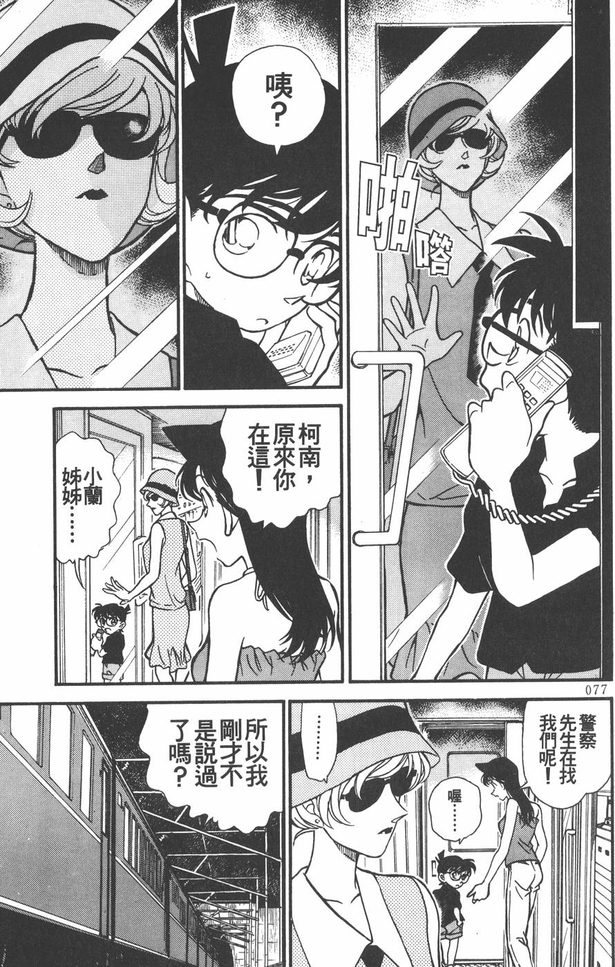 第73页