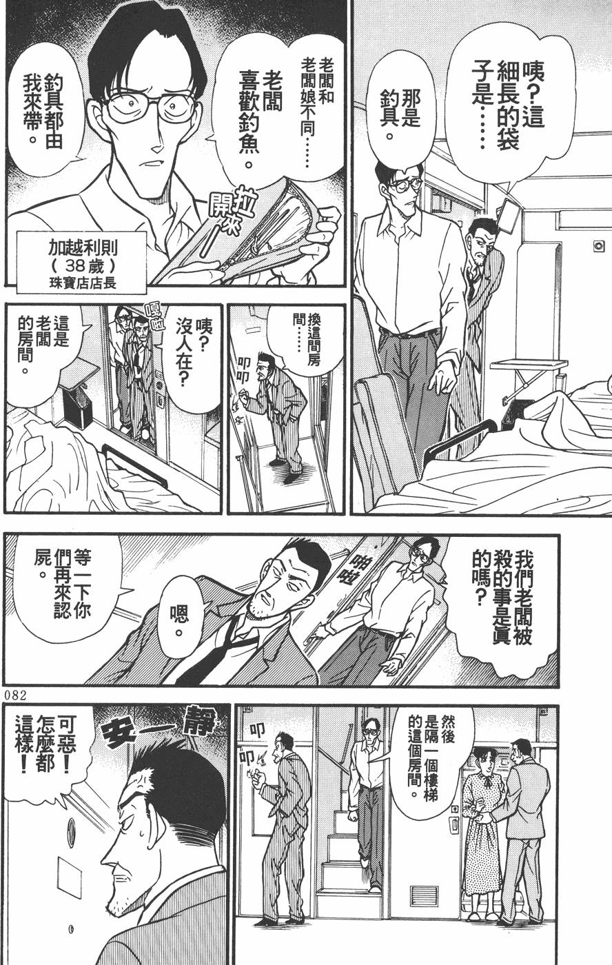 第78页