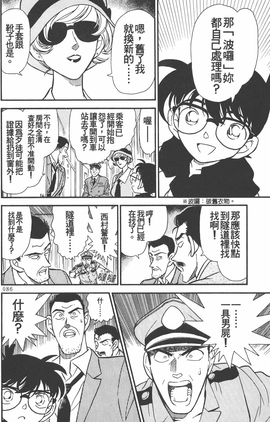 第82页