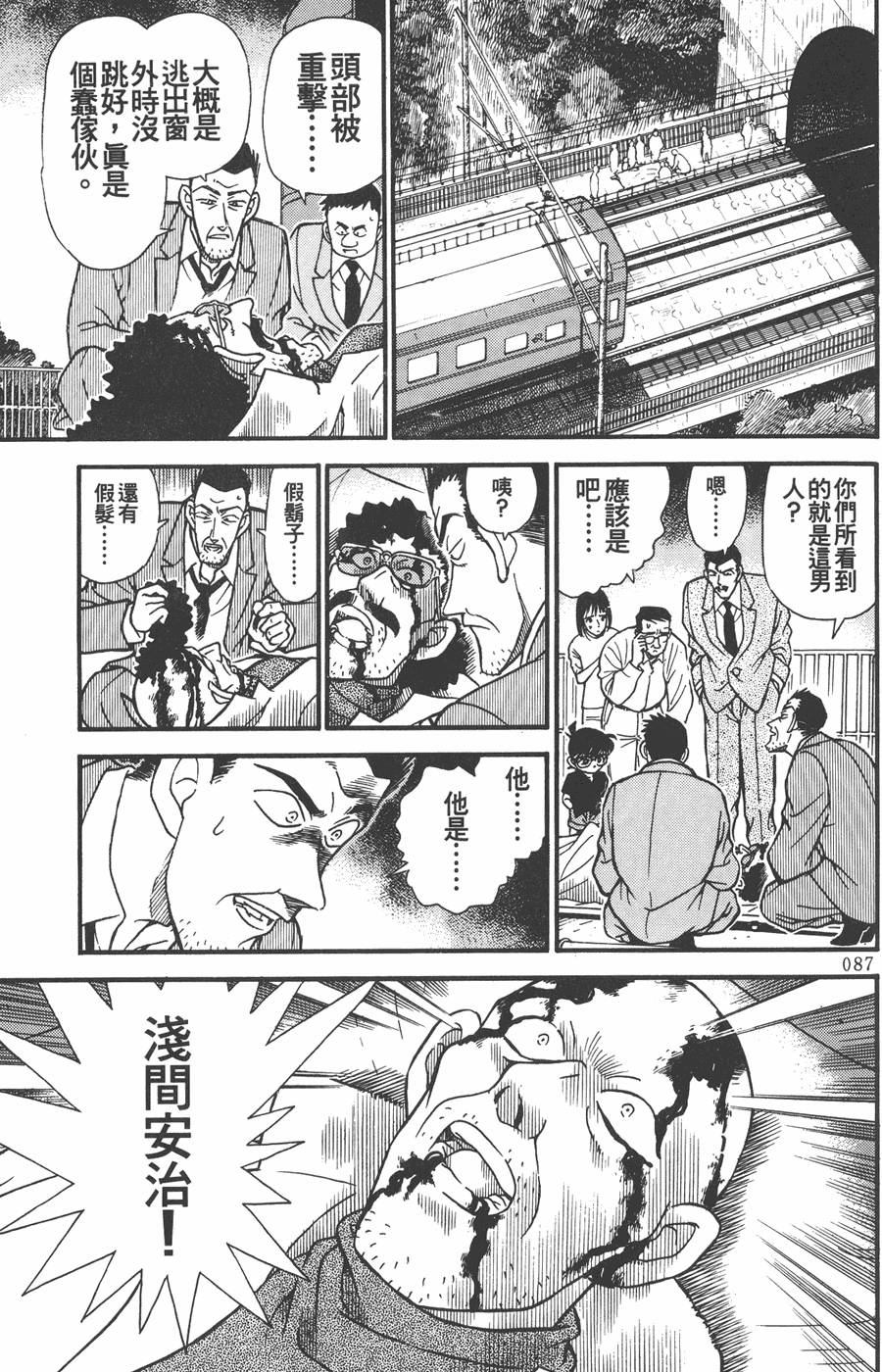 第83页