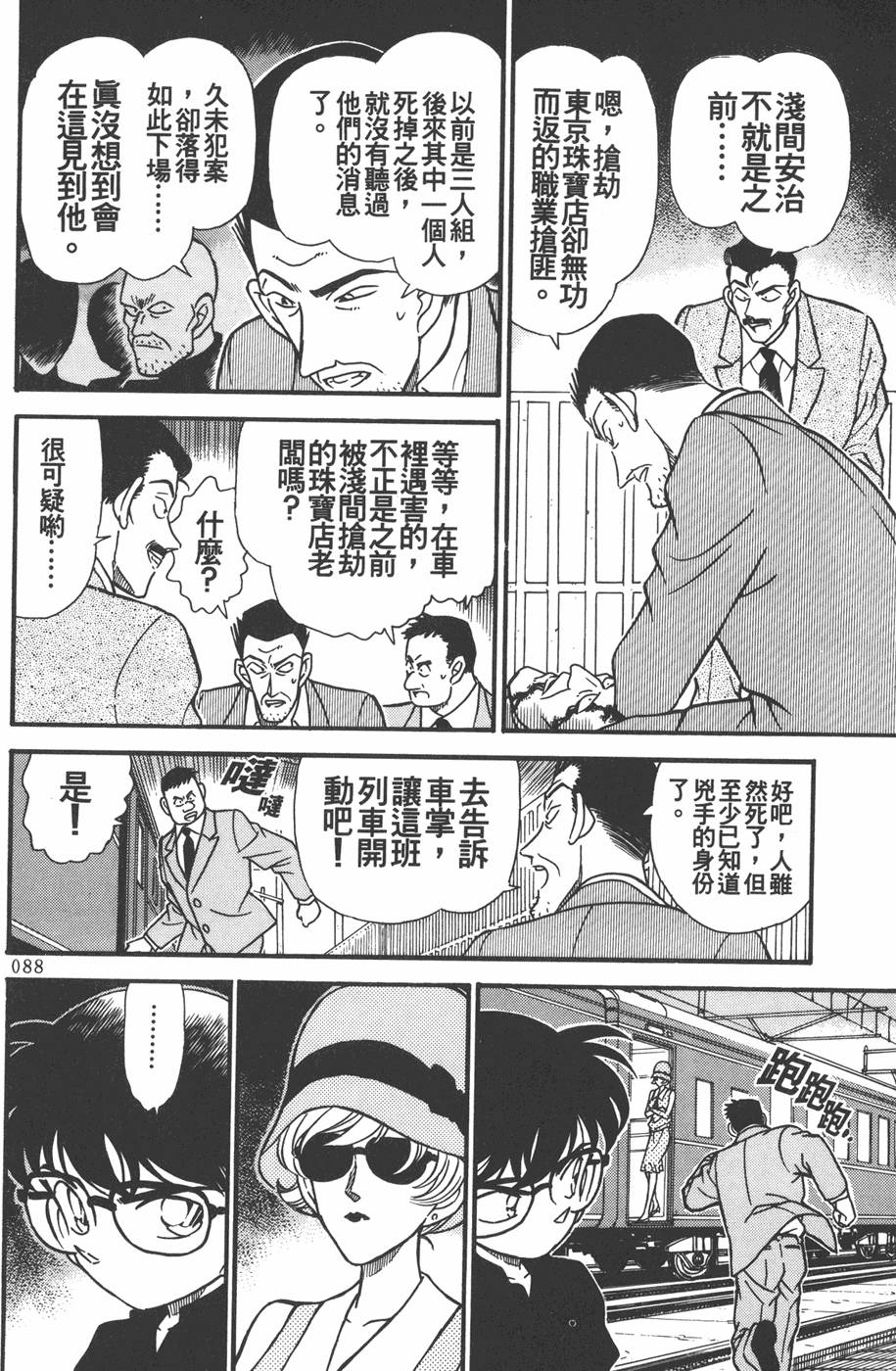 第84页