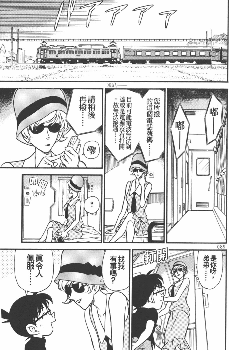 第85页