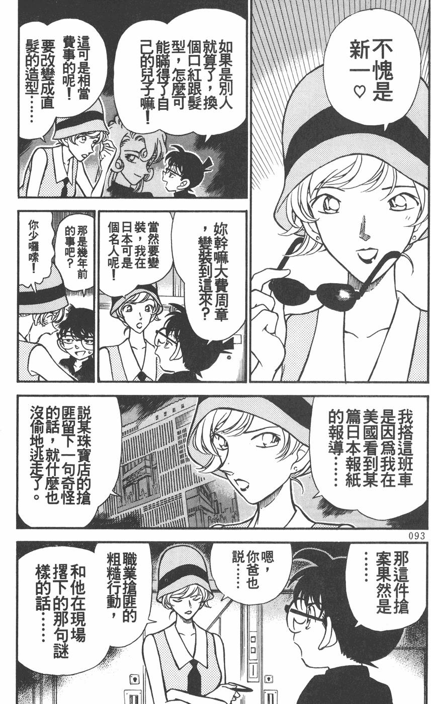 第89页