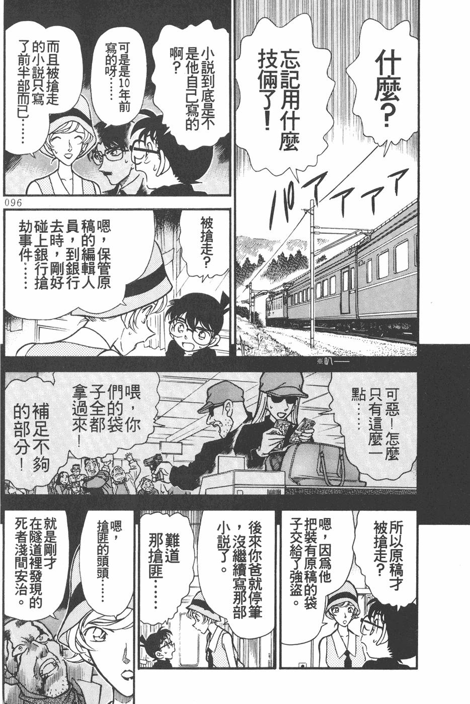 第92页