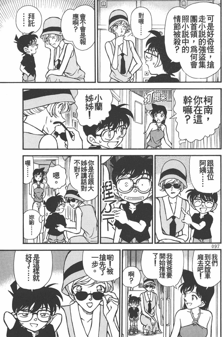 第93页