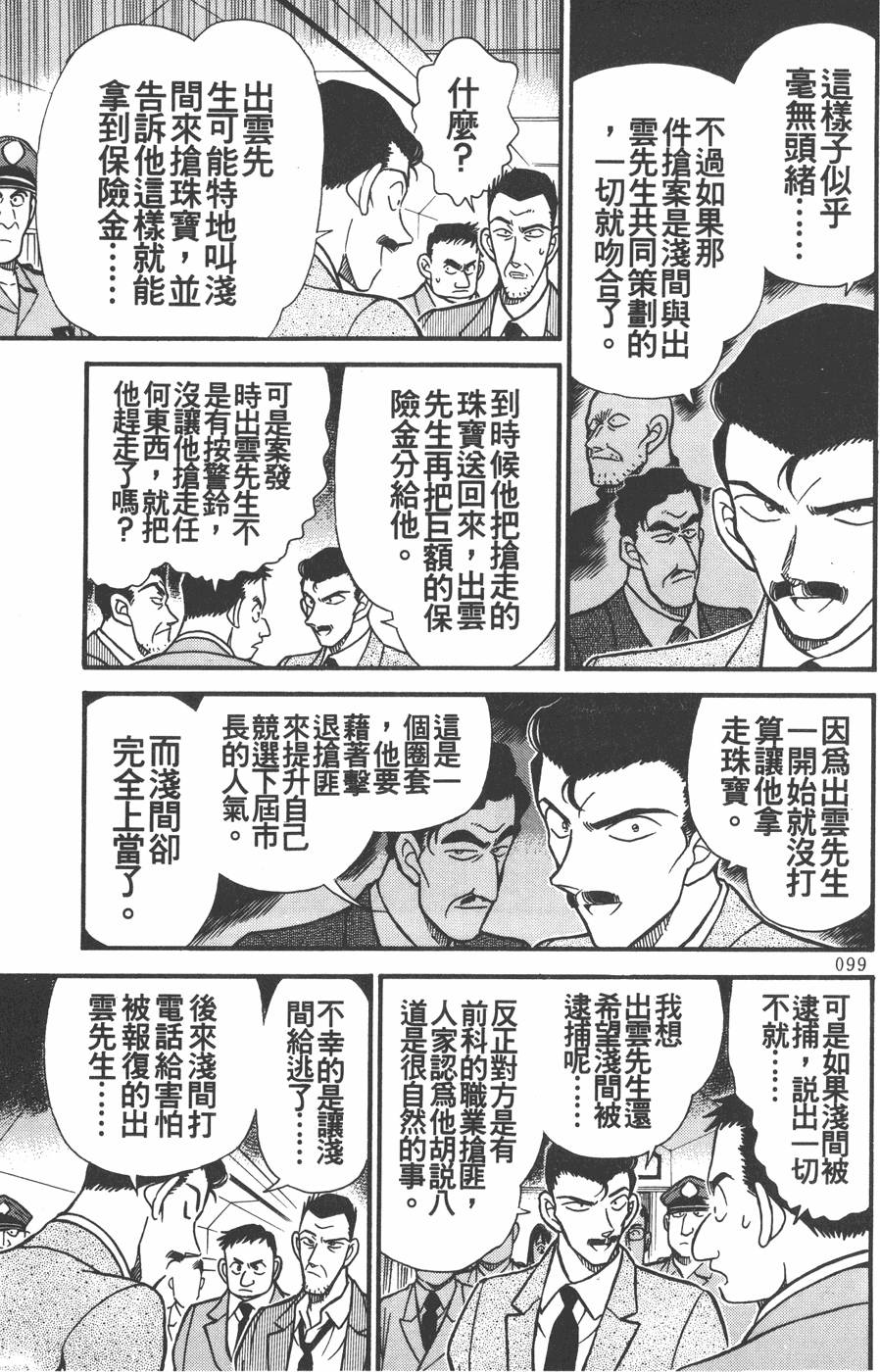 第95页