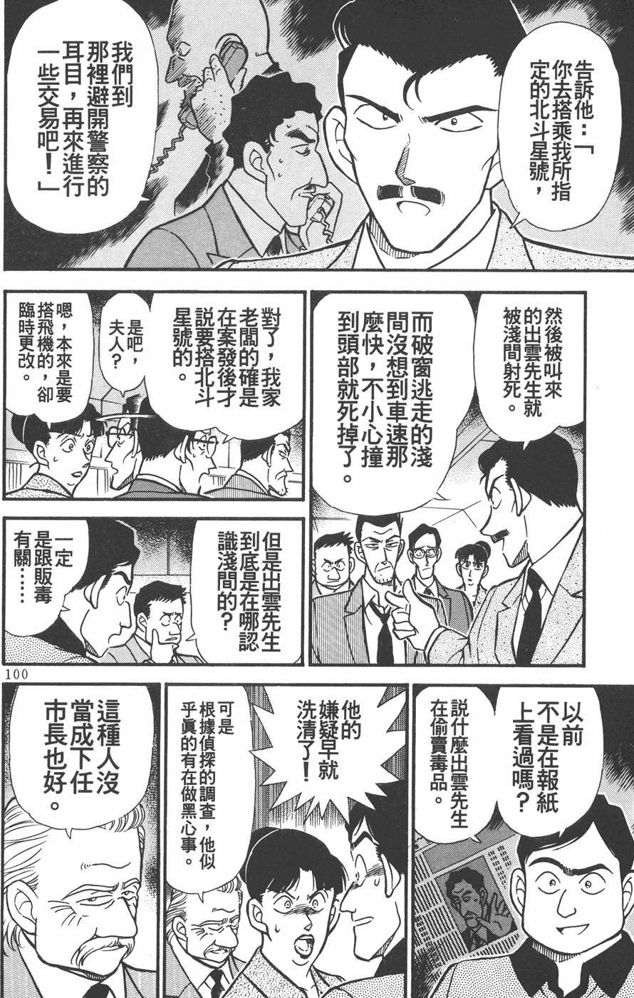 第96页