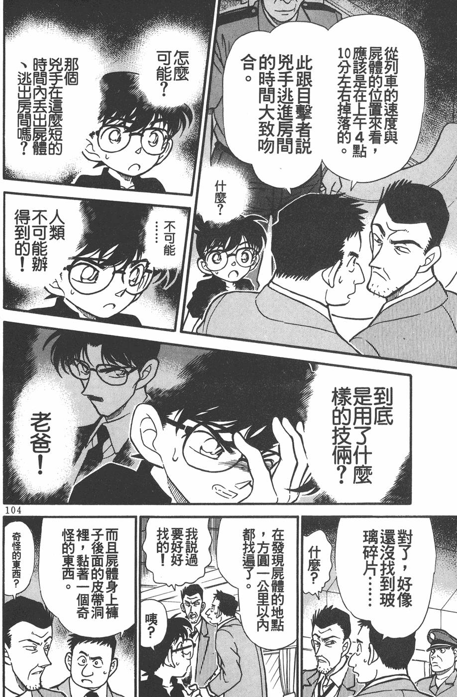 第100页