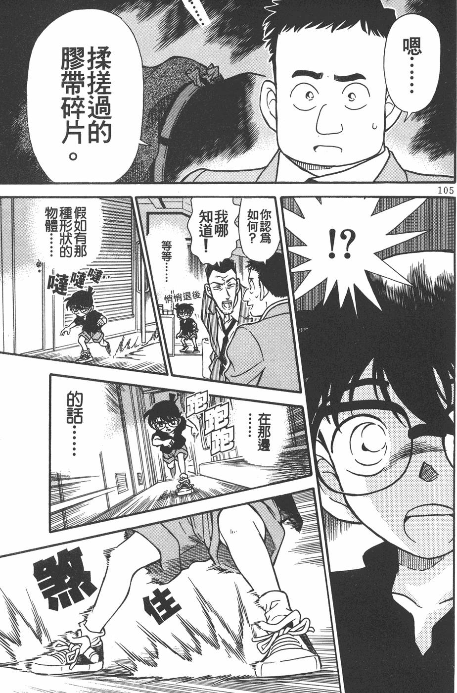 第101页