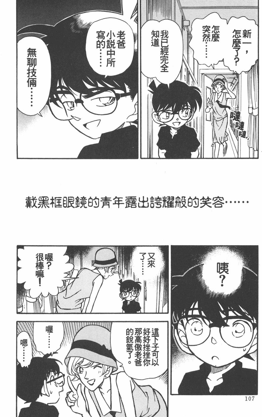 第103页