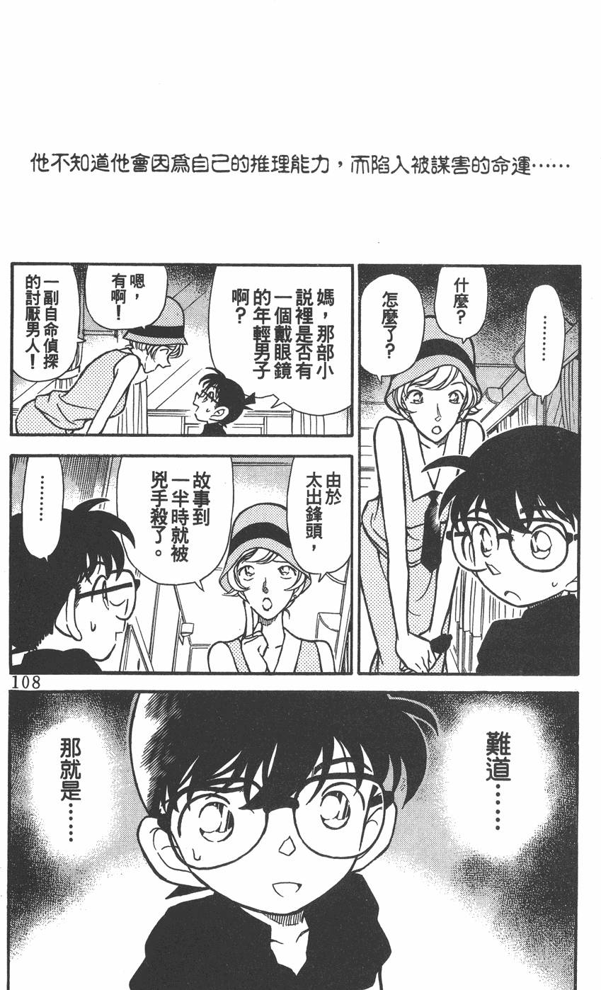 第104页