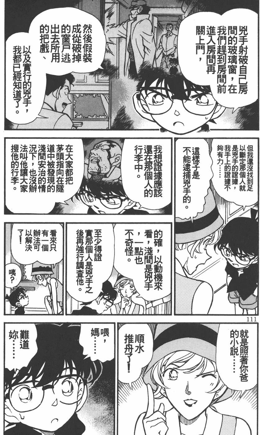 第107页