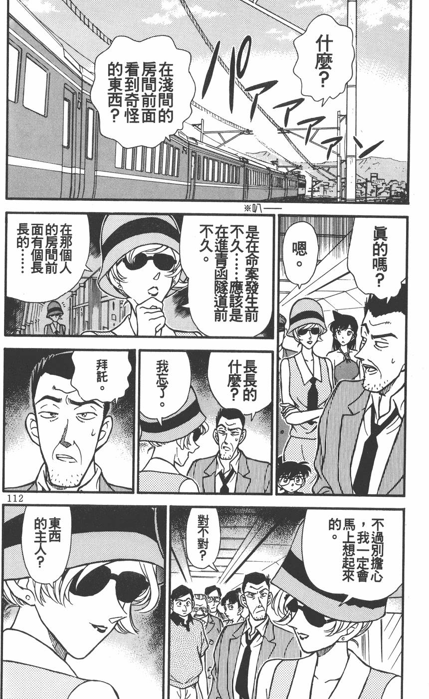 第108页