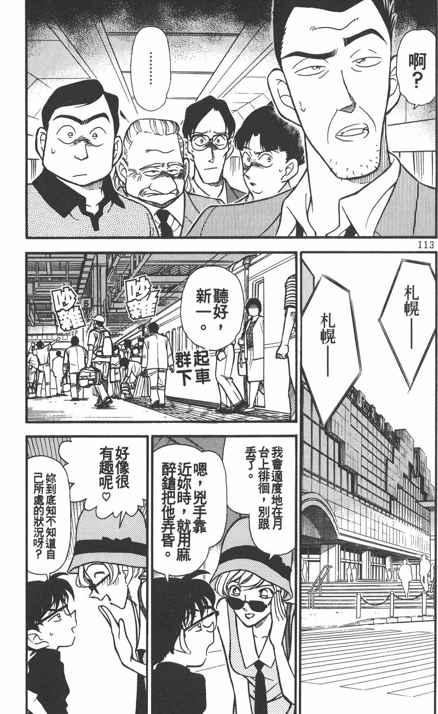 第109页