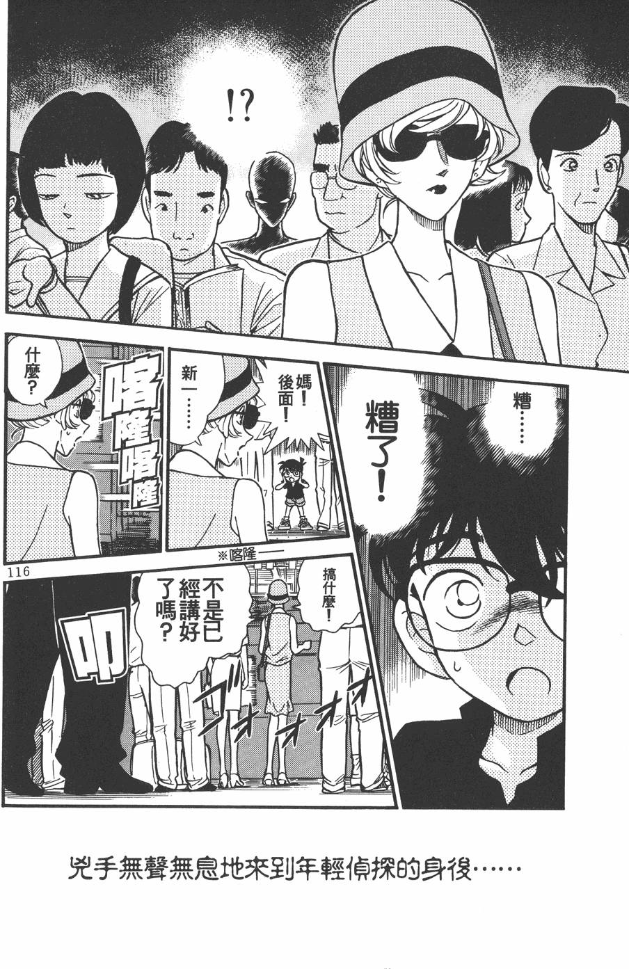 第112页