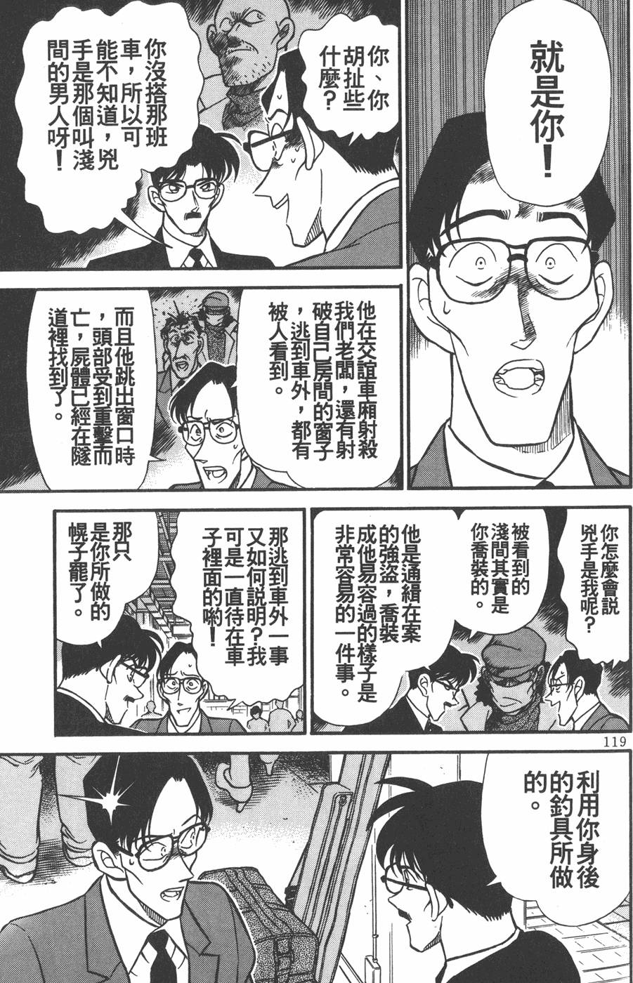 第115页