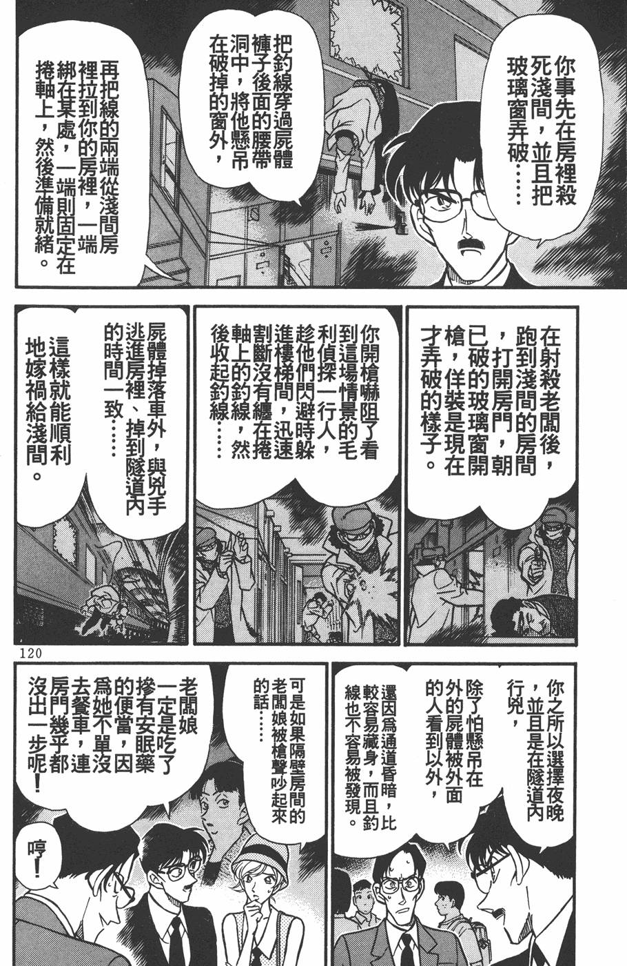 第116页