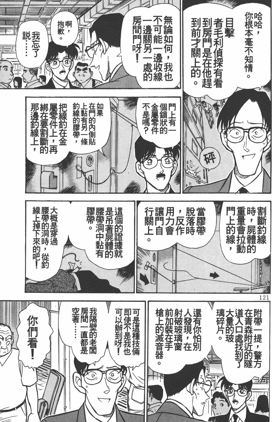 第117页