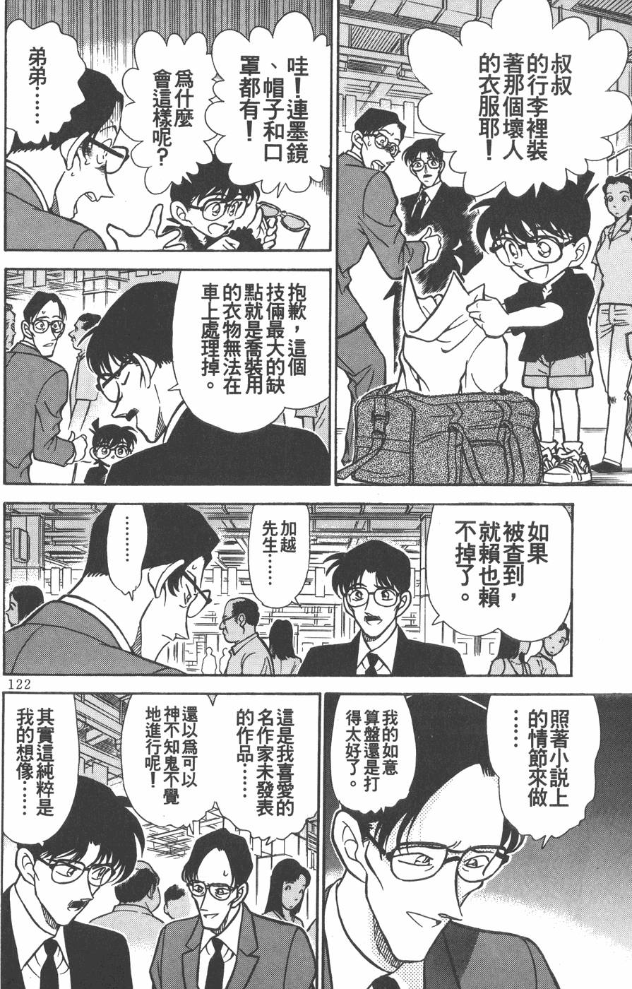 第118页