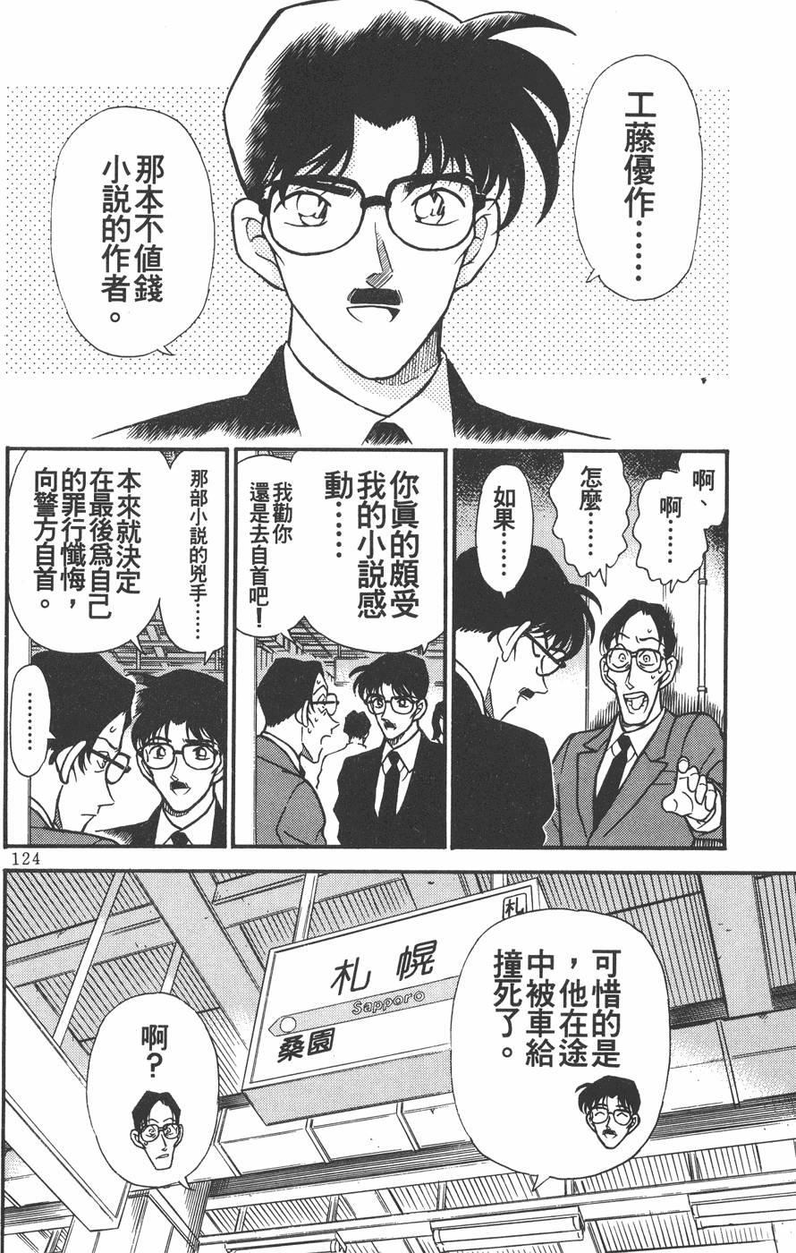 第120页