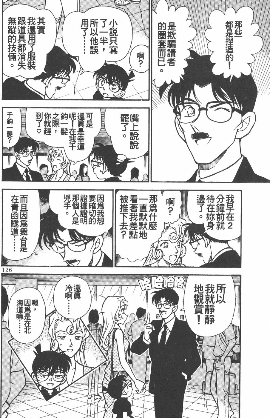 第122页