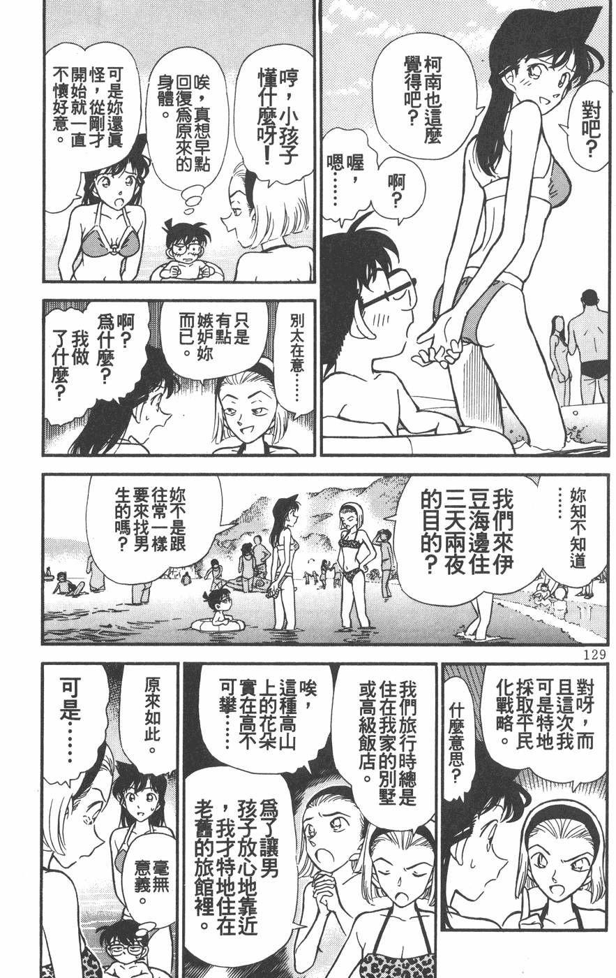 第125页